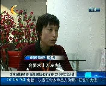 桂丹老师接受成都电视台采访